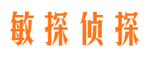 昂昂溪市侦探公司